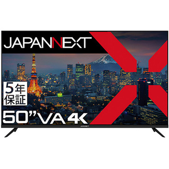 液晶ディスプレイ 50型/3840×2160/HDMI×3、USB×2/ブラック/スピーカー有/5年保証 JAPANNEXT