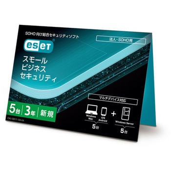 ESET スモール ビジネス セキュリティ 5台3年 (カードタイプ) ESET