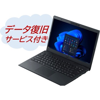 VersaPro タイプVM (Core i5-1235U/16GB/SSD256GB/ドライブ無 