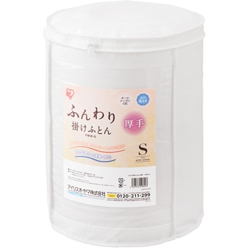 ふんわり掛けふとん 厚手 アイリスオーヤマ
