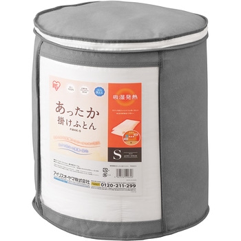吸湿発熱 あったか掛けふとん アイリスオーヤマ