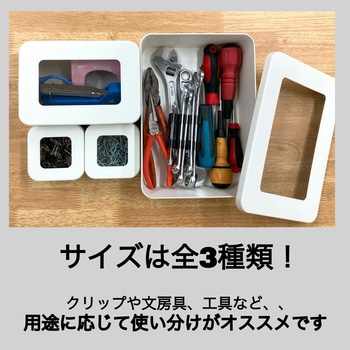フタ窓付き収納ケース アイリスオーヤマ
