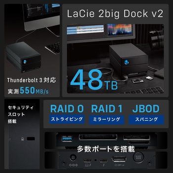 LaCie(ラシー) 外付け HDD 48TB 2big Dock 日本語マニュアル 冷却ファン付 【Windows Mac iPad 対応】 LaCie(ラシー)