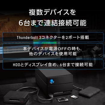 LaCie(ラシー) 外付け HDD 48TB 2big Dock 日本語マニュアル 冷却ファン付 【Windows Mac iPad 対応】 LaCie(ラシー)