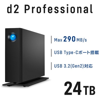 LaCie(ラシー) 外付け HDD 24TB d2 Professional USB3.2 USB Type-C×1 熱放散型アルミ製ケース LaCie(ラシー)