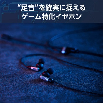 ゲーミングイヤホン 有線 3.5mm3極 リケーブル可 ネックバンド マイク付き V custom エレコム