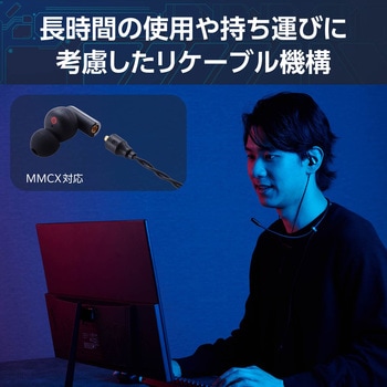 ゲーミングイヤホン 有線 3.5mm3極 リケーブル可 ネックバンド マイク付き V custom エレコム