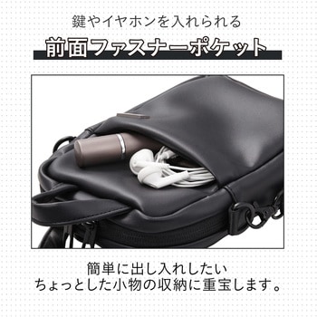 ショルダーバッグ ミニサイズ 斜めがけ スマホポーチ 【～6.7インチ スマホ 小物 収納】 off toco エレコム