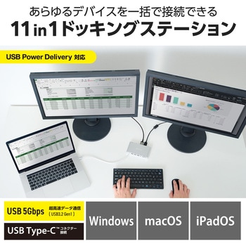 USB Type C ドッキングステーション ハブ 11-in-1 PD 85W出力 【Windows mac iPad 等対応】 エレコム
