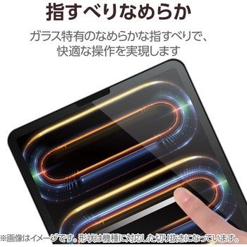 11インチ iPad Pro (M4) 2024年用 ガラスフィルム 超透明 ガイドフレーム付 表面硬度10H 指紋防止 飛散防止 エレコム