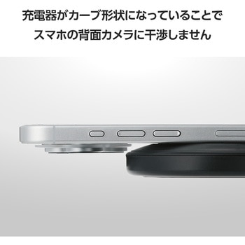 ワイヤレス充電器 Qi1.3 認証品 12W/10W/7.5W/5W 卓上 急速充電 置くだけ充電 エレコム