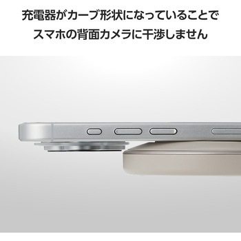 ワイヤレス充電器 Qi1.3 認証品 12W/10W/7.5W/5W 卓上 急速充電 置くだけ充電 エレコム