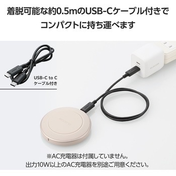 ワイヤレス充電器 Qi1.3 認証品 12W/10W/7.5W/5W 卓上 急速充電 置くだけ充電 エレコム