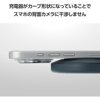 ワイヤレス充電器 Qi1.3 認証品 12W/10W/7.5W/5W 卓上 急速充電 置くだけ充電 エレコム