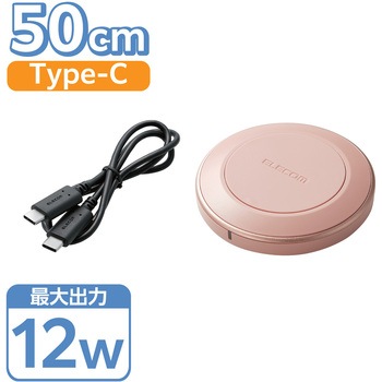 ワイヤレス充電器 Qi1.3 認証品 12W/10W/7.5W/5W 卓上 急速充電 置くだけ充電 エレコム
