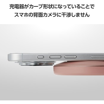 ワイヤレス充電器 Qi1.3 認証品 12W/10W/7.5W/5W 卓上 急速充電 置くだけ充電 エレコム
