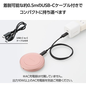 ワイヤレス充電器 Qi1.3 認証品 12W/10W/7.5W/5W 卓上 急速充電 置くだけ充電 エレコム