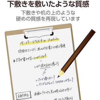 13インチ iPad Pro (M4) フィルム ペーパーライク 文字用 アンチグレア しっかりタイプ 指紋防止 エレコム