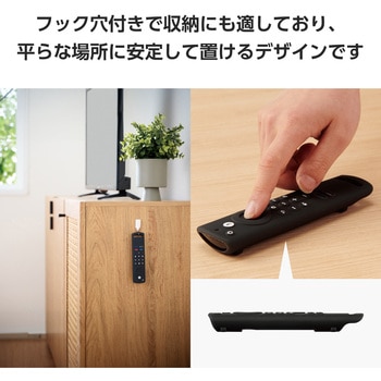 リモコンカバー 【Fire TV Stick 用 Alexa対応音声認識リモコン(第3世代)対応】 シリコン製 フック穴付き エレコム