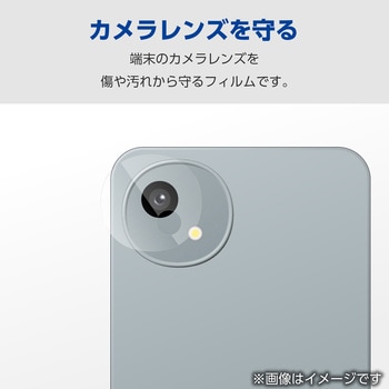 AQUOS wish4 SH-52E レンズカバー カメラ保護 フィルム 高透明 抗菌 指紋防止 気泡防止 エレコム