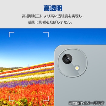 AQUOS wish4 SH-52E レンズカバー カメラ保護 フィルム 高透明 抗菌 指紋防止 気泡防止 エレコム