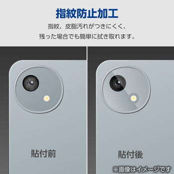 AQUOS wish4 SH-52E レンズカバー カメラ保護 フィルム 高透明 抗菌 指紋防止 気泡防止 エレコム