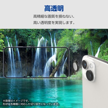AQUOS R9 SH-51E レンズカバー カメラ保護 フィルム 高透明 抗菌 指紋防止 気泡防止 エレコム