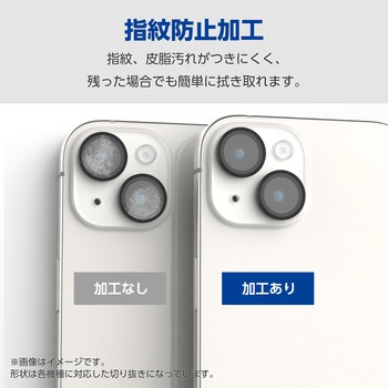 AQUOS R9 SH-51E レンズカバー カメラ保護 フィルム 高透明 抗菌 指紋防止 気泡防止 エレコム