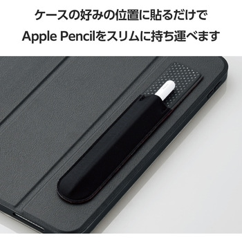 アップルペンシルホルダー 貼り付けタイプ レザー調ケース 【Apple Pencil USB-C/第2世代/第1世代対応】 エレコム
