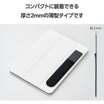 アップルペンシルホルダー 貼り付けタイプ レザー調ケース 【Apple Pencil USB-C/第2世代/第1世代対応】 エレコム