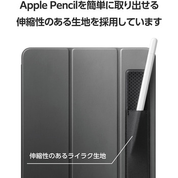 アップルペンシルホルダー 貼り付けタイプ レザー調ケース 【Apple Pencil USB-C/第2世代/第1世代対応】 エレコム