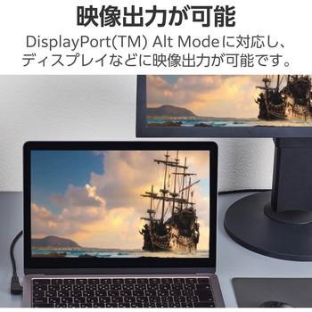 USB-C L字変換アダプタ 横向き <USB Type-Cポート-TypeCプラグ> PD 60W 急速充電 10Gbps高速データ転送 エレコム