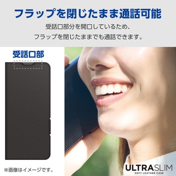 Xperia 10 VI SO-52E ケース レザー 手帳型 マグネット 衝撃吸収 超軽量 薄型 スタンド機能付 エレコム