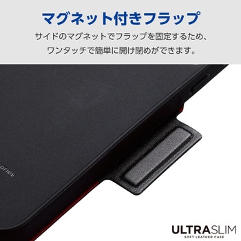 Xperia 10 VI SO-52E ケース レザー 手帳型 マグネット 衝撃吸収 超軽量 薄型 スタンド機能付 エレコム