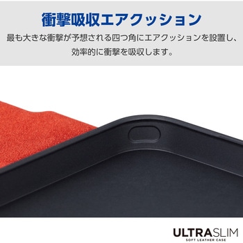 Xperia 10 VI SO-52E ケース レザー 手帳型 マグネット 衝撃吸収 超軽量 薄型 スタンド機能付 エレコム
