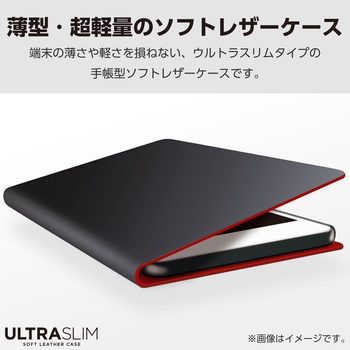 Xperia 10 VI SO-52E ケース レザー 手帳型 マグネット 衝撃吸収 超軽量 薄型 スタンド機能付 エレコム