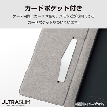 Xperia 10 VI SO-52E ケース レザー 手帳型 マグネット 衝撃吸収 超軽量 薄型 スタンド機能付 エレコム