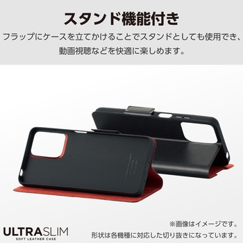 シンプルスマホ7/6/BASIO active2/active (SHG12/SHG09) ケース レザー 手帳型 マグネット 衝撃吸収 超軽量 エレコム