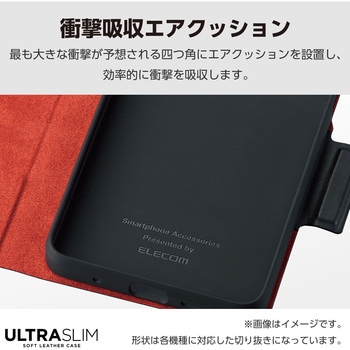 シンプルスマホ7/6/BASIO active2/active (SHG12/SHG09) ケース レザー 手帳型 マグネット 衝撃吸収 超軽量 エレコム