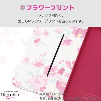 シンプルスマホ7/6/BASIO active2/active (SHG12/SHG09) ケース レザー 手帳型 マグネット 衝撃吸収 超軽量 エレコム