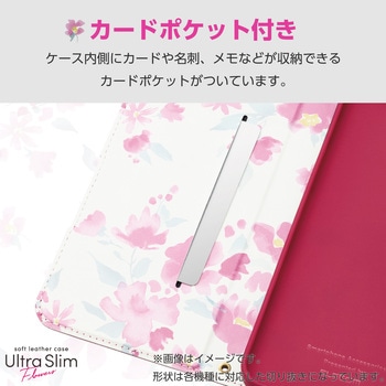 シンプルスマホ7/6/BASIO active2/active (SHG12/SHG09) ケース レザー 手帳型 マグネット 衝撃吸収 超軽量 エレコム