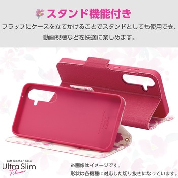 シンプルスマホ7/6/BASIO active2/active (SHG12/SHG09) ケース レザー 手帳型 マグネット 衝撃吸収 超軽量 エレコム