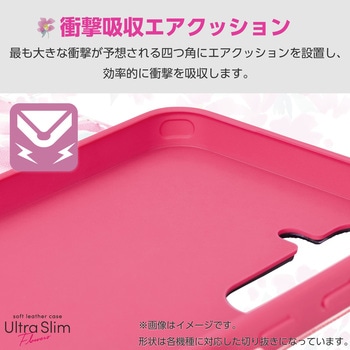 シンプルスマホ7/6/BASIO active2/active (SHG12/SHG09) ケース レザー 手帳型 マグネット 衝撃吸収 超軽量 エレコム