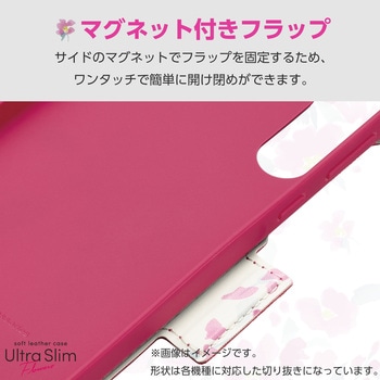 シンプルスマホ7/6/BASIO active2/active (SHG12/SHG09) ケース レザー 手帳型 マグネット 衝撃吸収 超軽量 エレコム