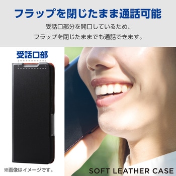 OPPO Reno11 A ケース レザー 手帳型 マグネット フラップ 衝撃吸収 超軽量 薄型 スタンド機能付 UltraSlim エレコム