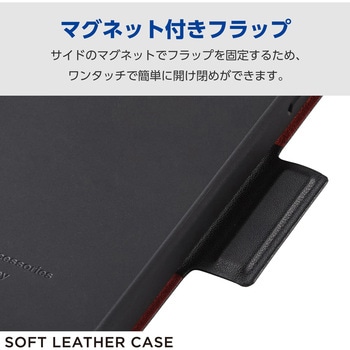 OPPO Reno11 A ケース レザー 手帳型 マグネット フラップ 衝撃吸収 超軽量 薄型 スタンド機能付 UltraSlim エレコム
