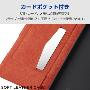 OPPO Reno11 A ケース レザー 手帳型 マグネット フラップ 衝撃吸収 超軽量 薄型 スタンド機能付 UltraSlim エレコム