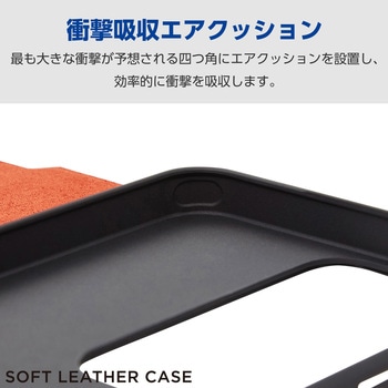 OPPO Reno11 A ケース レザー 手帳型 マグネット フラップ 衝撃吸収 超軽量 薄型 スタンド機能付 UltraSlim エレコム