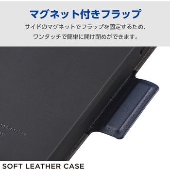 OPPO Reno11 A ケース レザー 手帳型 マグネット フラップ 衝撃吸収 超軽量 薄型 スタンド機能付 UltraSlim エレコム