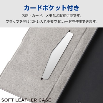 OPPO Reno11 A ケース レザー 手帳型 マグネット フラップ 衝撃吸収 超軽量 薄型 スタンド機能付 UltraSlim エレコム